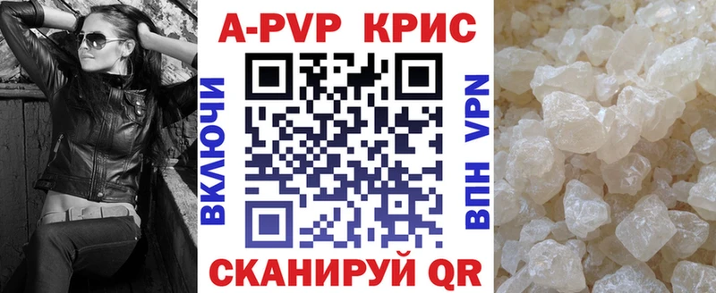 Где купить наркотики Кудымкар ГАШ МАРИХУАНА Метамфетамин Мефедрон COCAIN APVP Галлюциногенные грибы