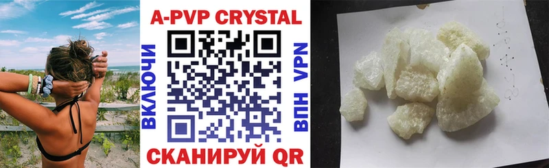 Alpha-PVP СК  Кудымкар 