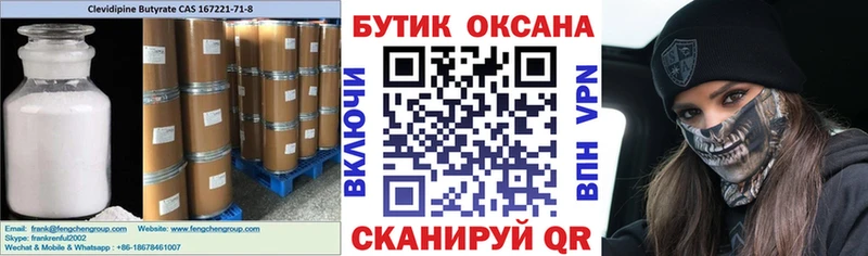 Бутират 99%  где продают наркотики  Кудымкар 