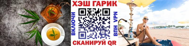 Печенье с ТГК конопля  Кудымкар 
