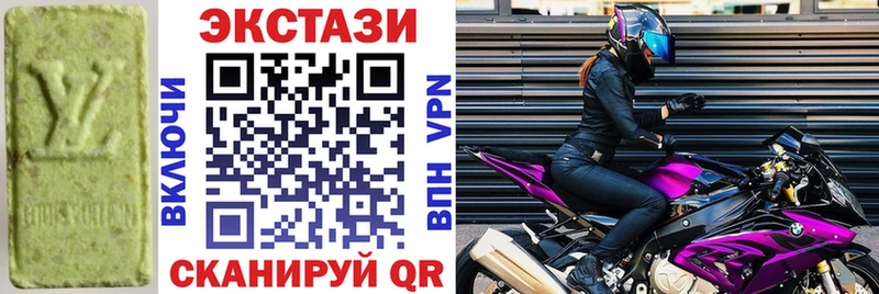 Экстази Дубай Кудымкар