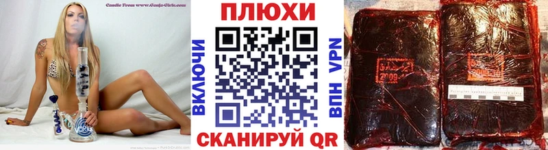 ГАШ Cannabis  kraken ссылки  Кудымкар 