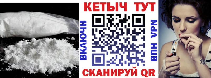 блэк спрут зеркало  Кудымкар  Кетамин ketamine 
