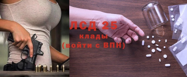 ALPHA-PVP Киреевск