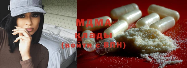 МДМА Козловка