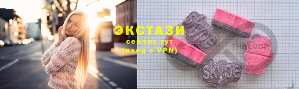 МДМА Козловка