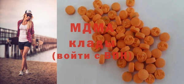 мяу мяу кристалл Касимов
