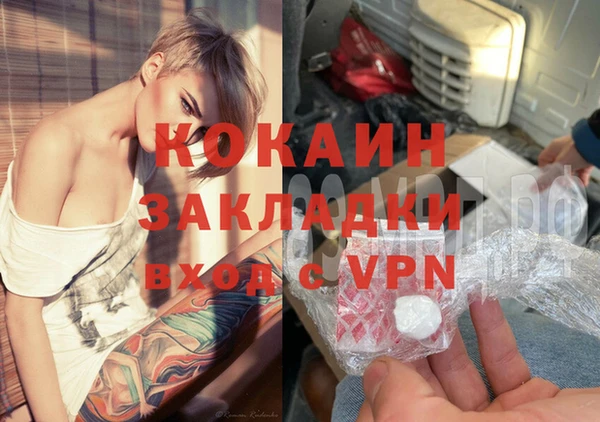 МДМА Козловка
