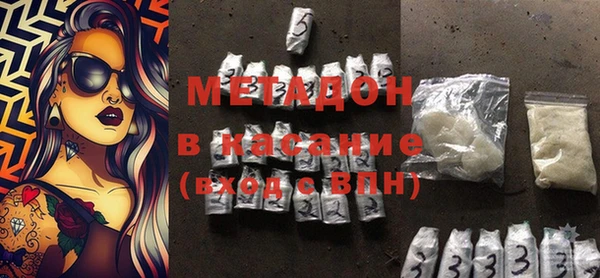 МДМА Козловка