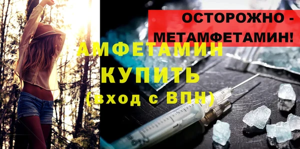 скорость mdpv Коряжма