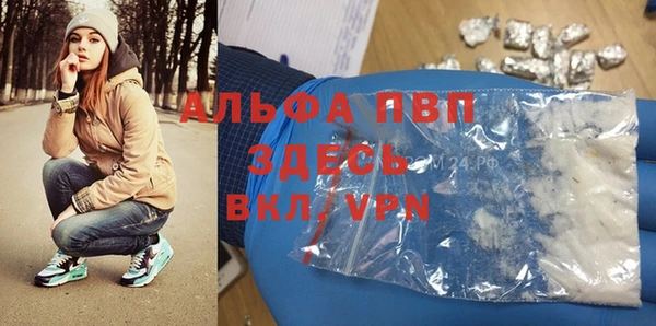 ALPHA-PVP Киреевск