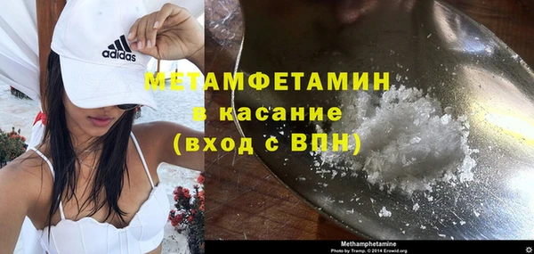 кокаин перу Кодинск