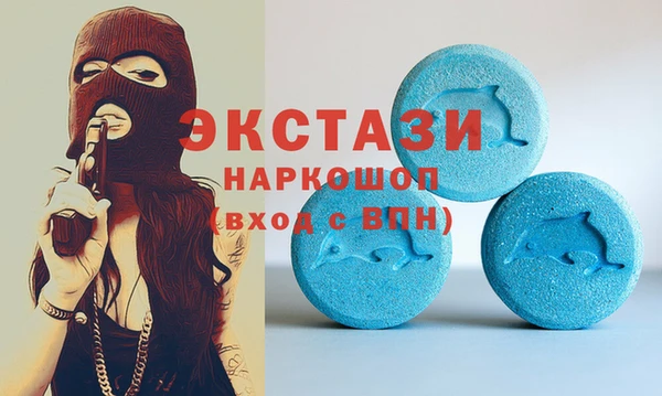 МДМА Козловка
