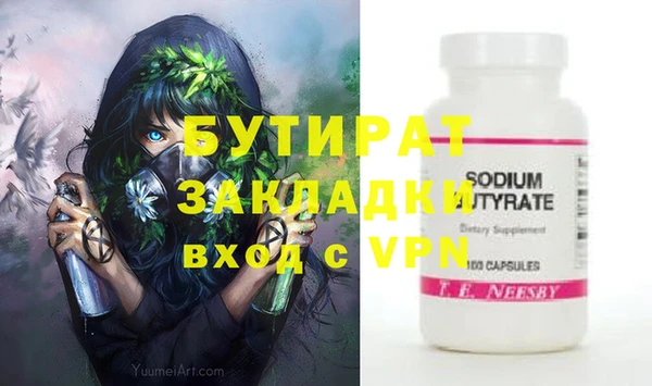 кокаин Костерёво