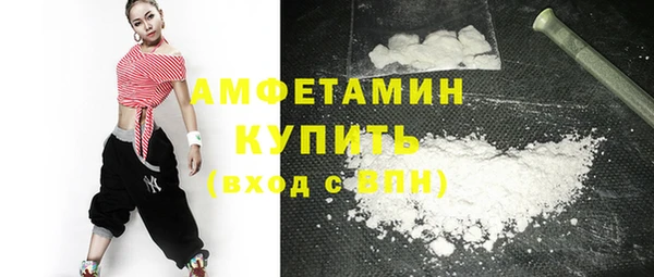 кокаин Костерёво
