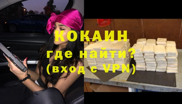 дистиллят марихуана Кинешма