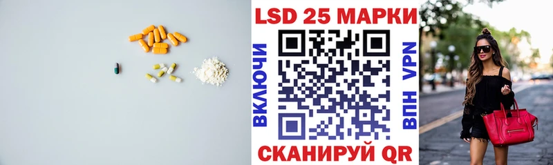 ЛСД экстази кислота  что такое   Кудымкар 