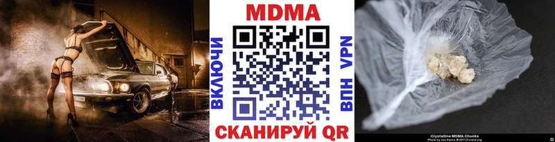 MDMA Molly  Кудымкар 