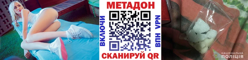Метадон мёд  как найти наркотики  Кудымкар 