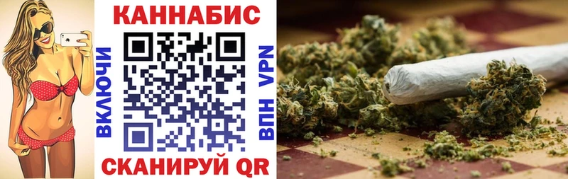 Конопля тримм  закладка  Кудымкар 